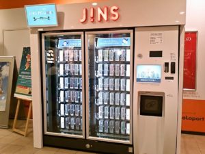 produk vending machine
