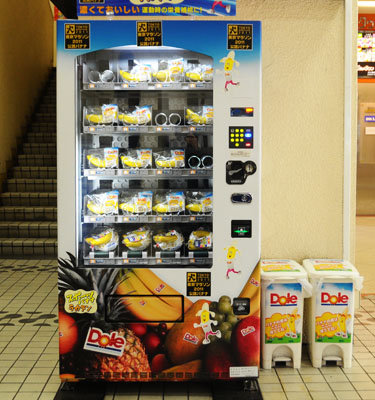 vending machine makanan