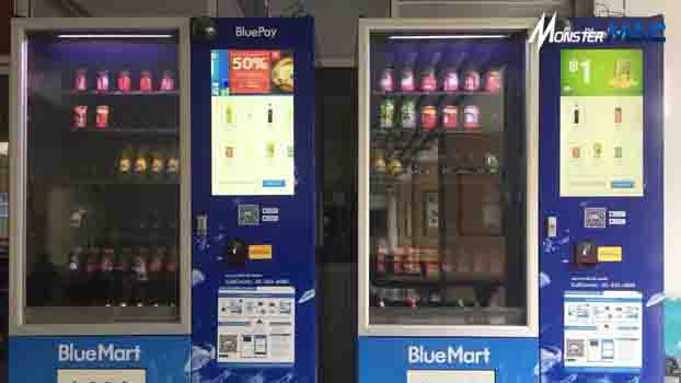 vending machine adalah