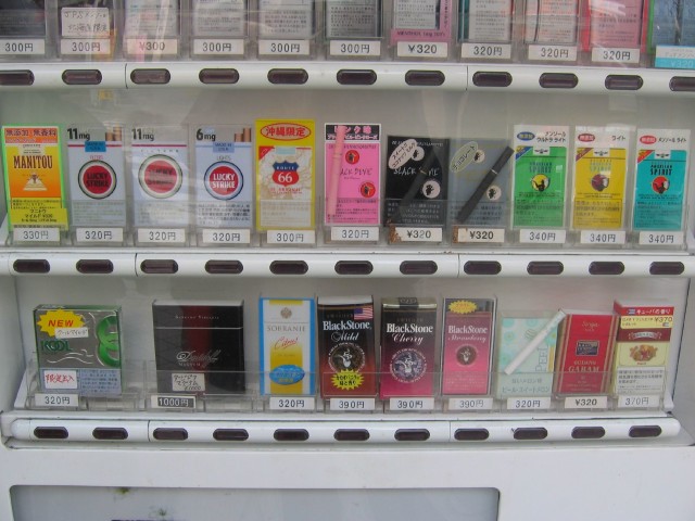 sejarah vending machine jepang