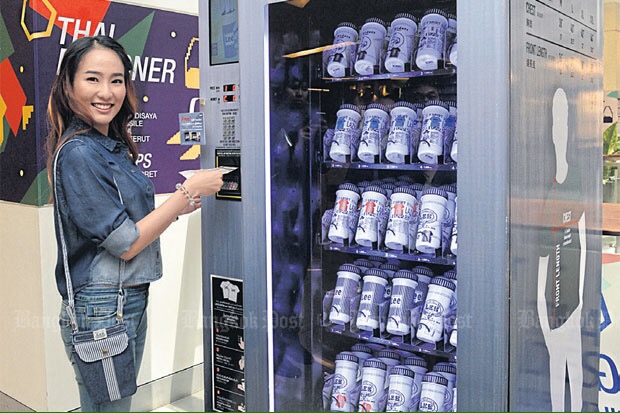 kelebihan vending machine pintar