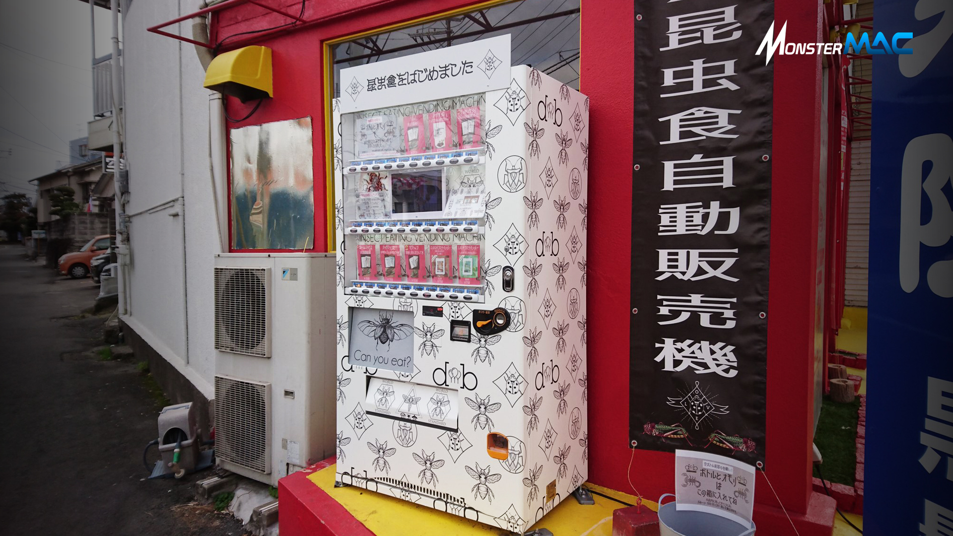 vending machine serangga