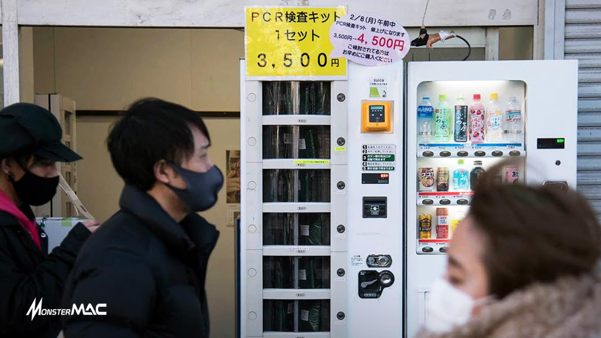 Vending Machine Covid